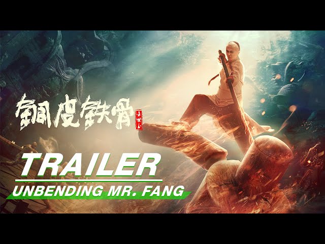 Unbending Mr.Fang รีวิวหนัง